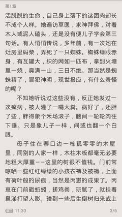 移民菲律宾人多吗(移民最新指南)